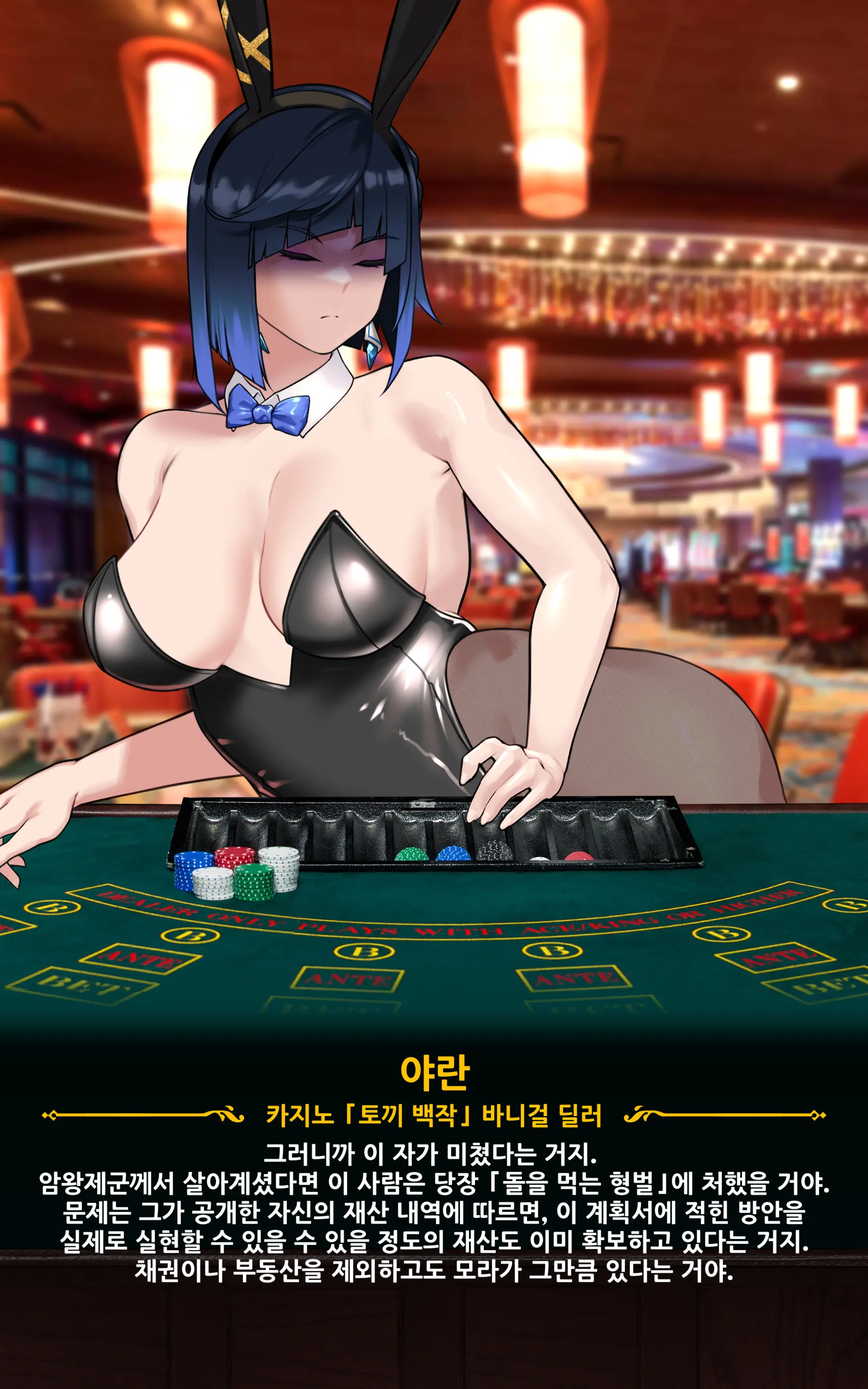 Genshin